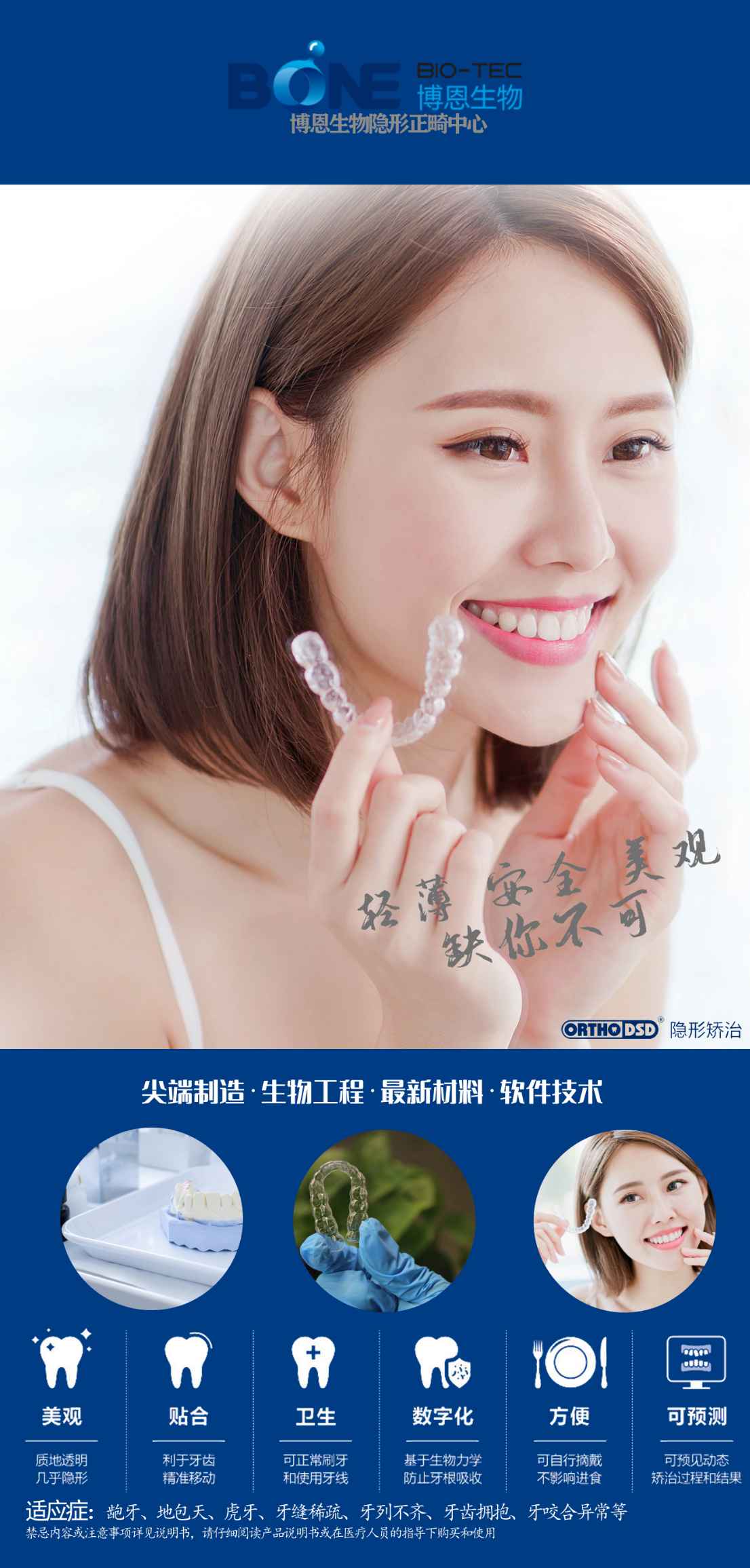 请刷新