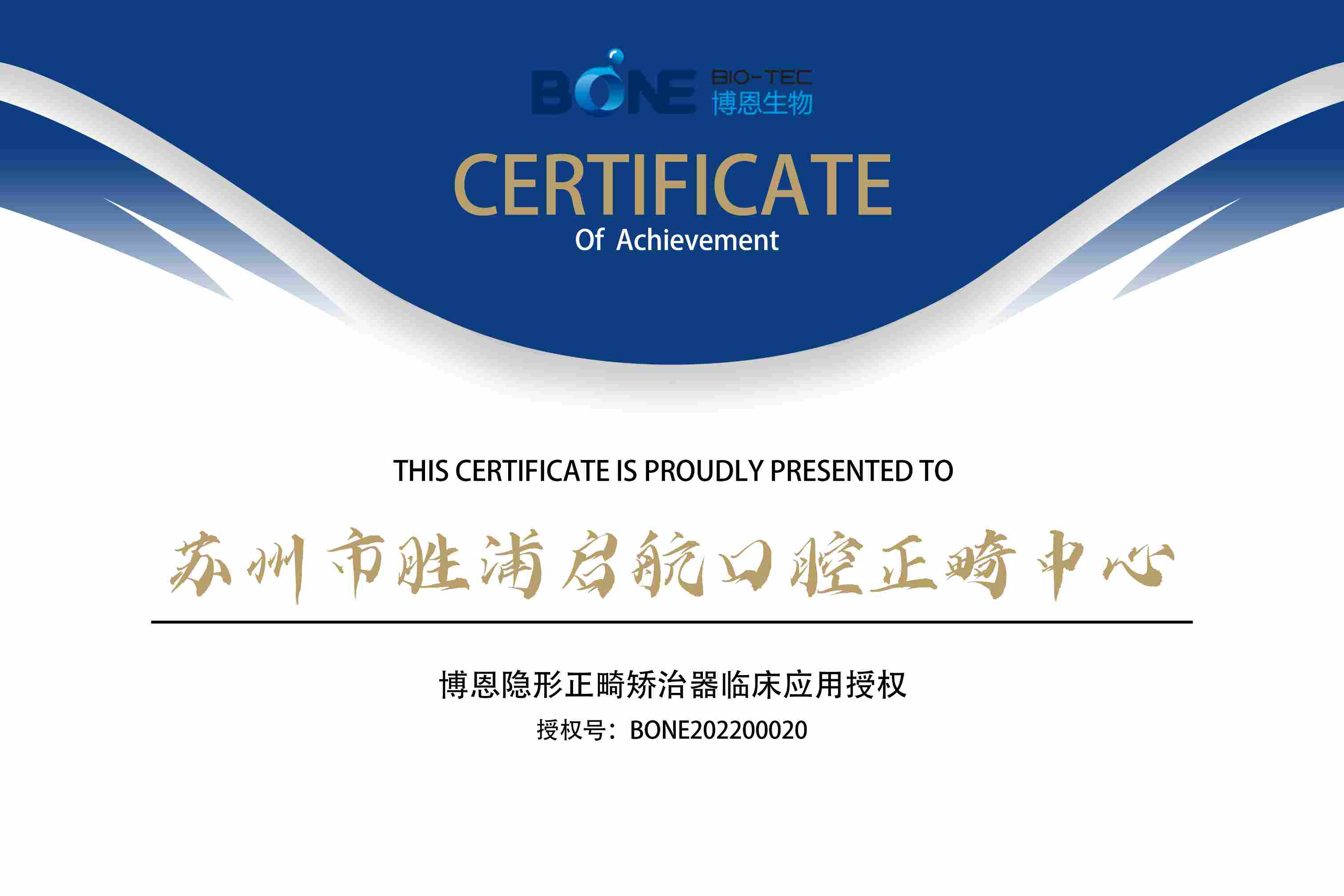 请刷新