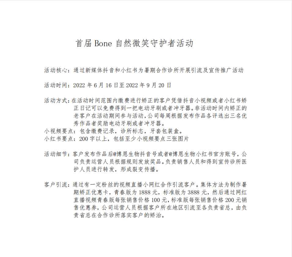 请刷新