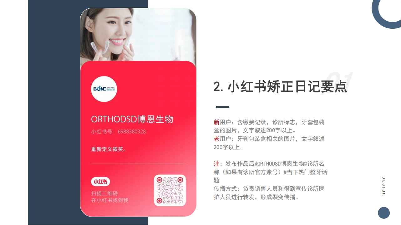 请刷新