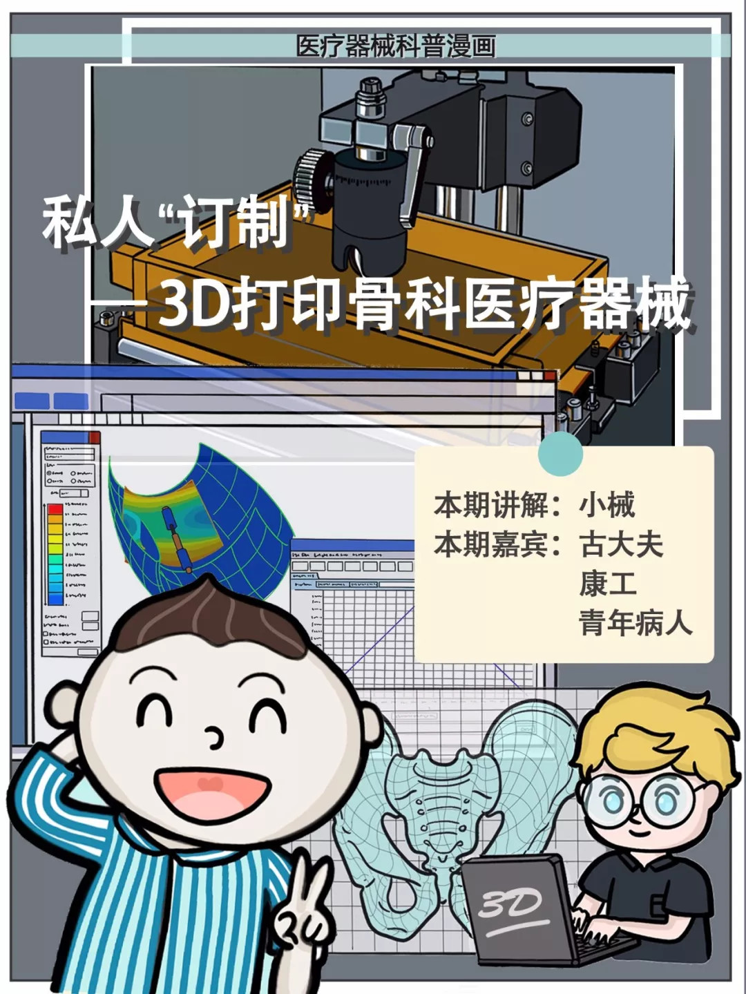 11.1.jpg