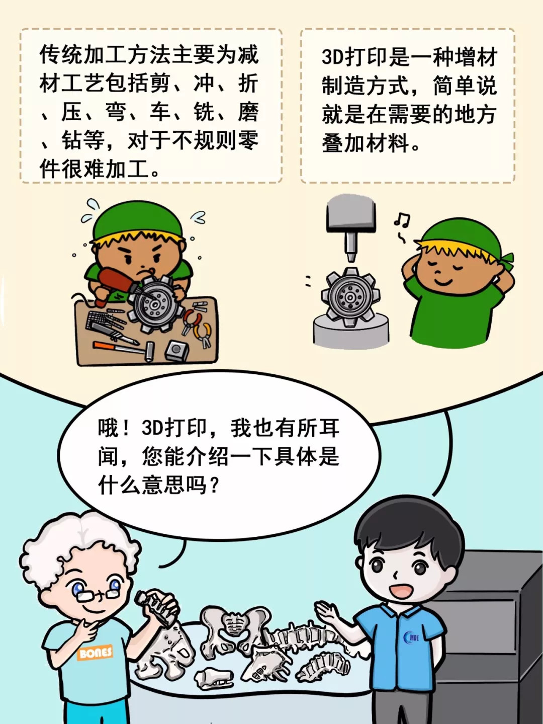 11.3.jpg