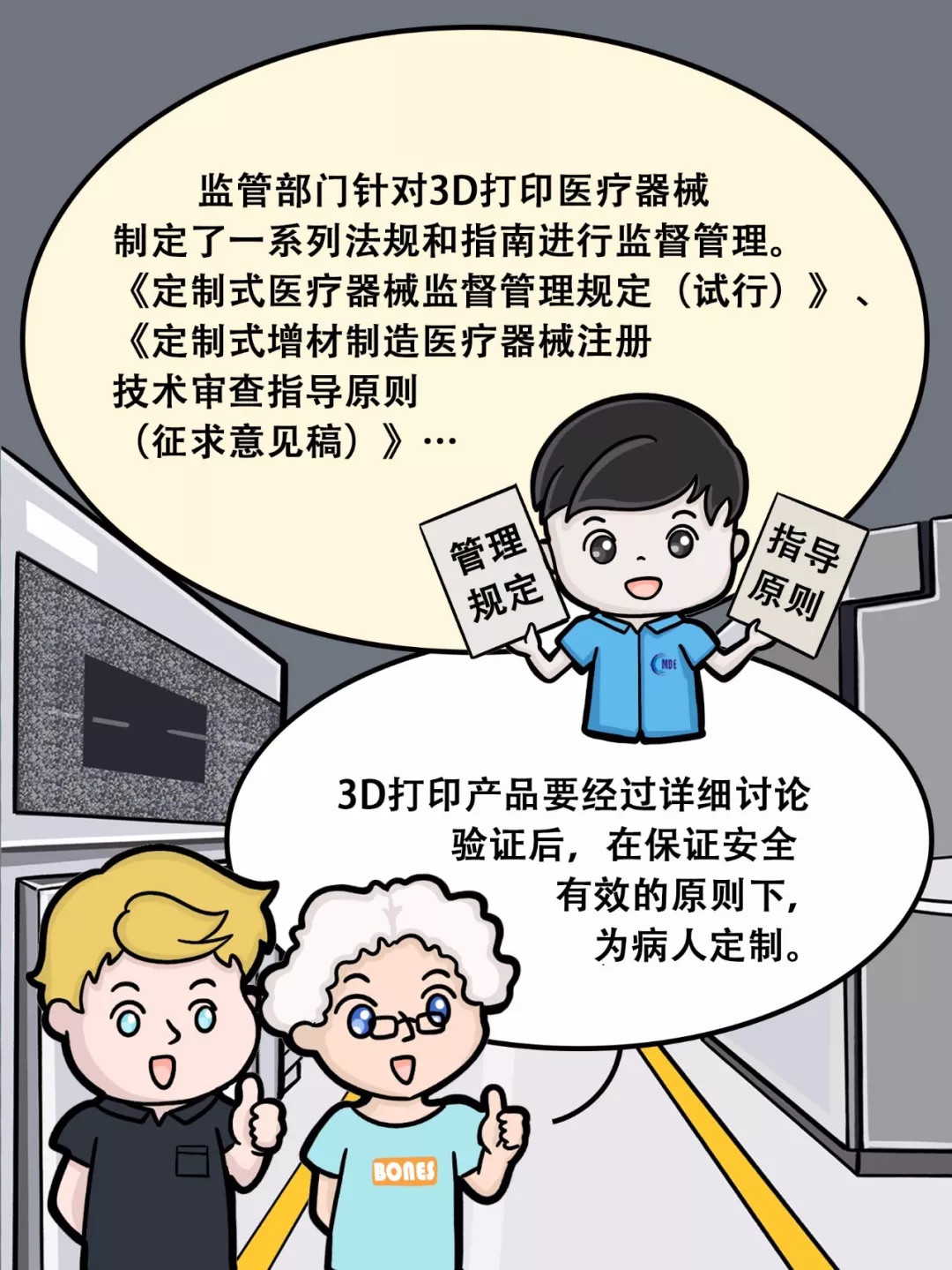 11.16.jpg