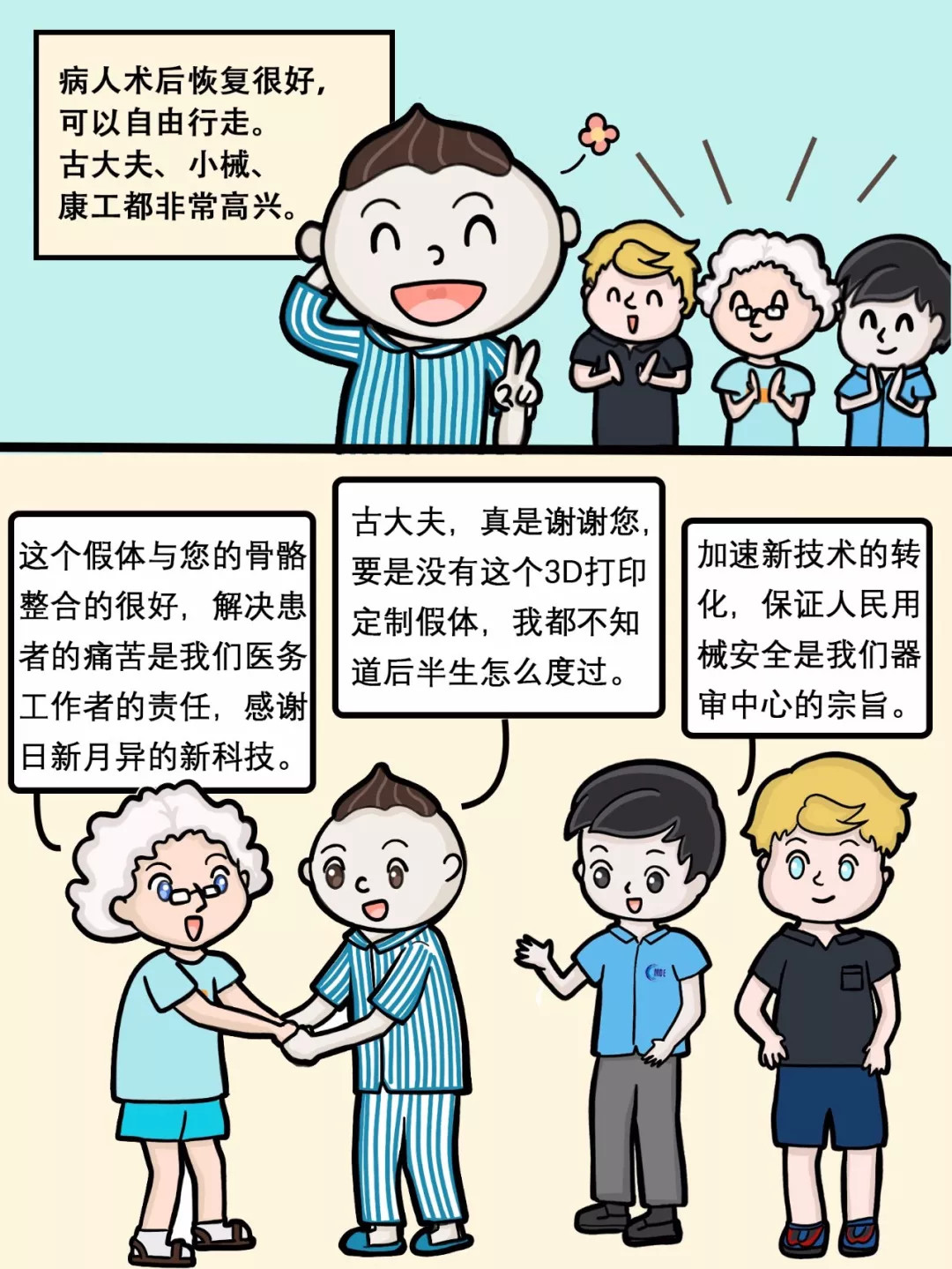 11.17.jpg