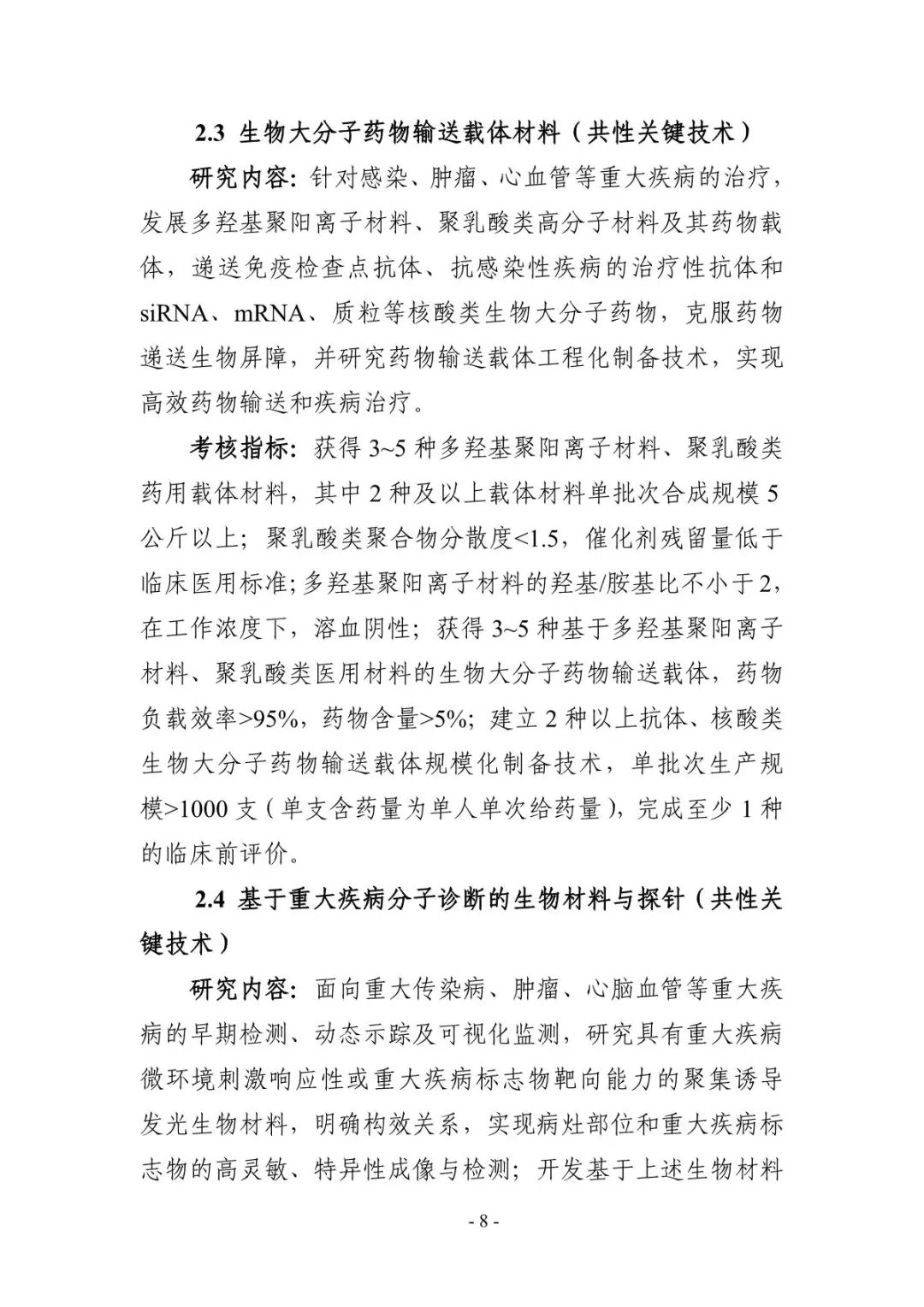25.10.jpg