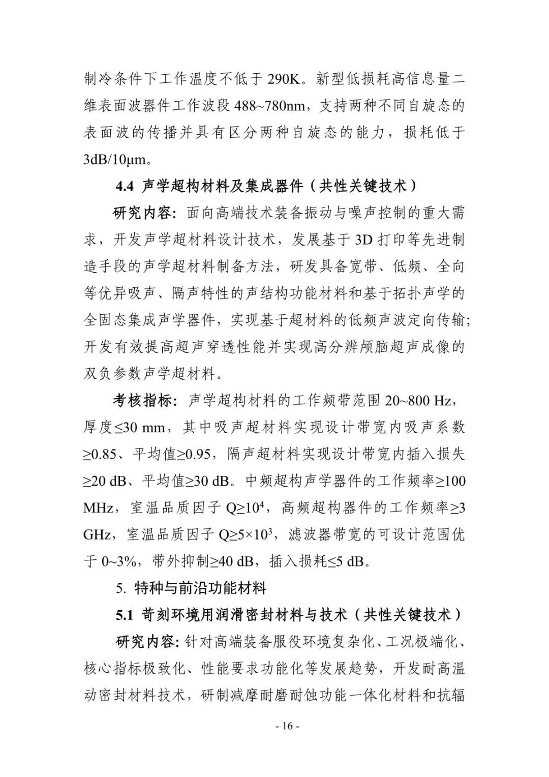 25.18.jpg