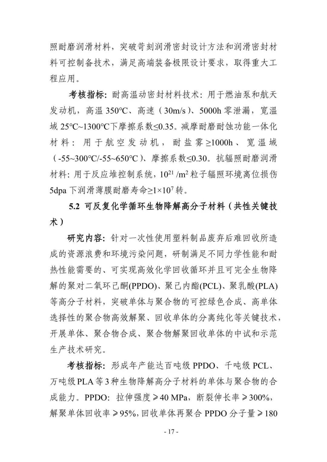 25.19.jpg