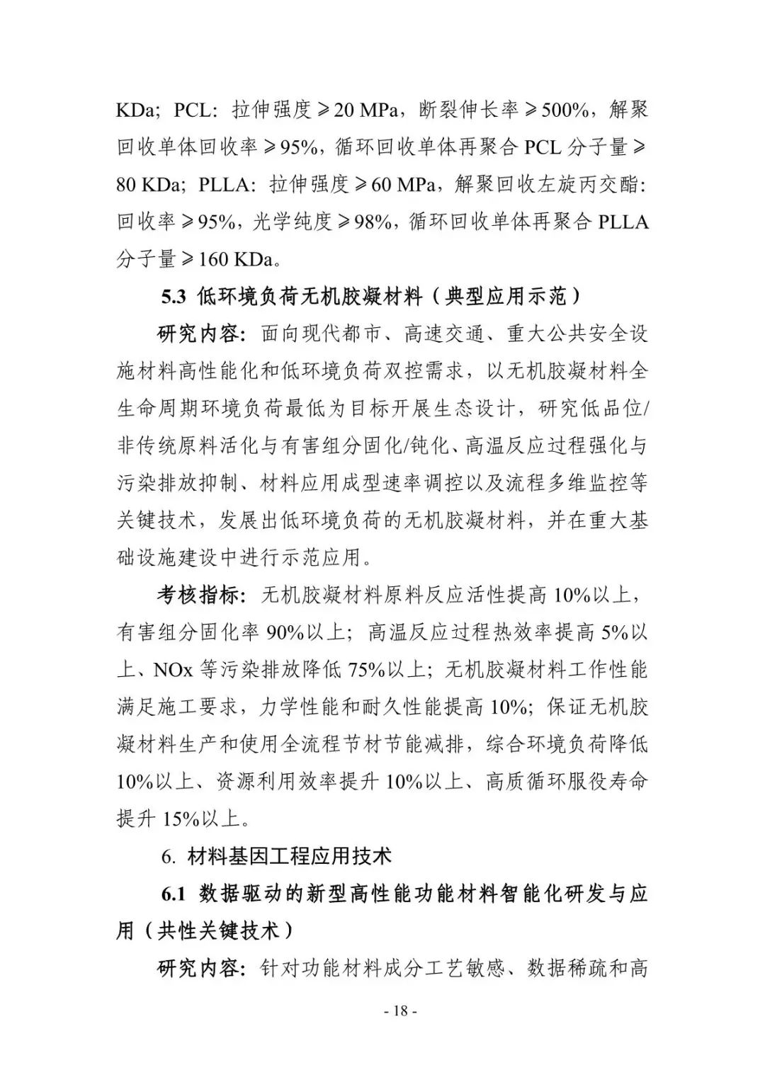 25.20.jpg