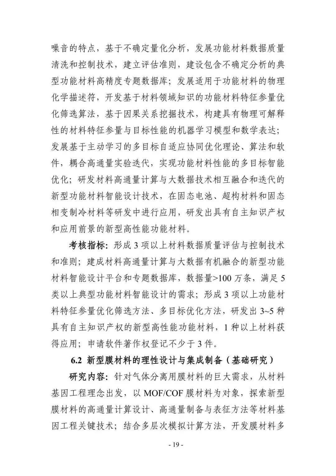 25.21.jpg