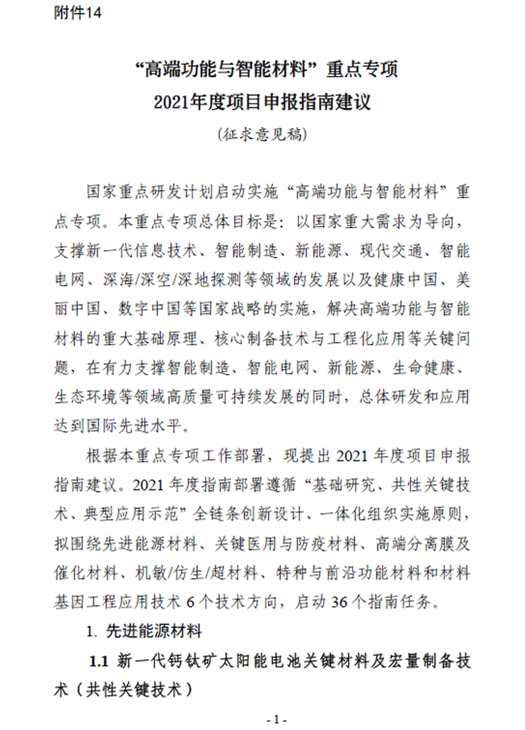 25.1.jpg