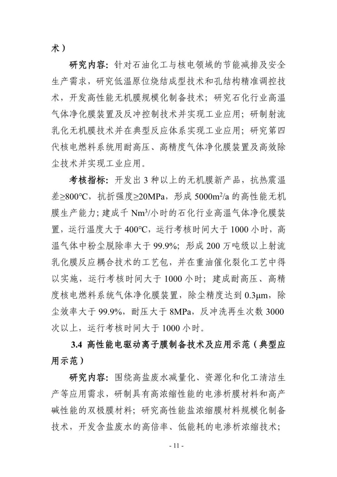 25.13.jpg
