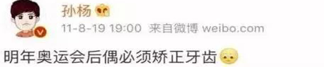 孙杨2.jpg